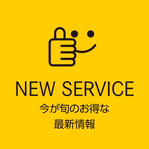 NEW SERVICE