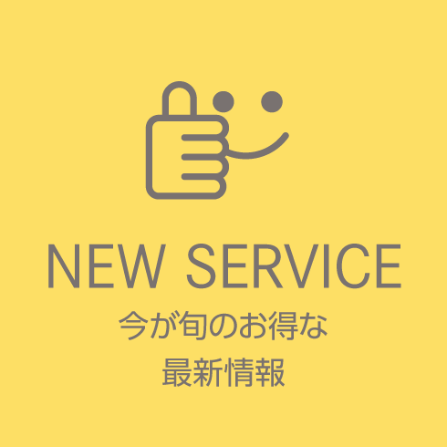 NEW SERVICE